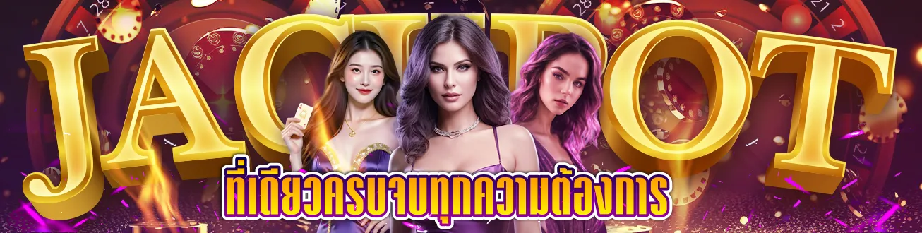 perfect158 ทางเข้าเล่น เว็บตรง